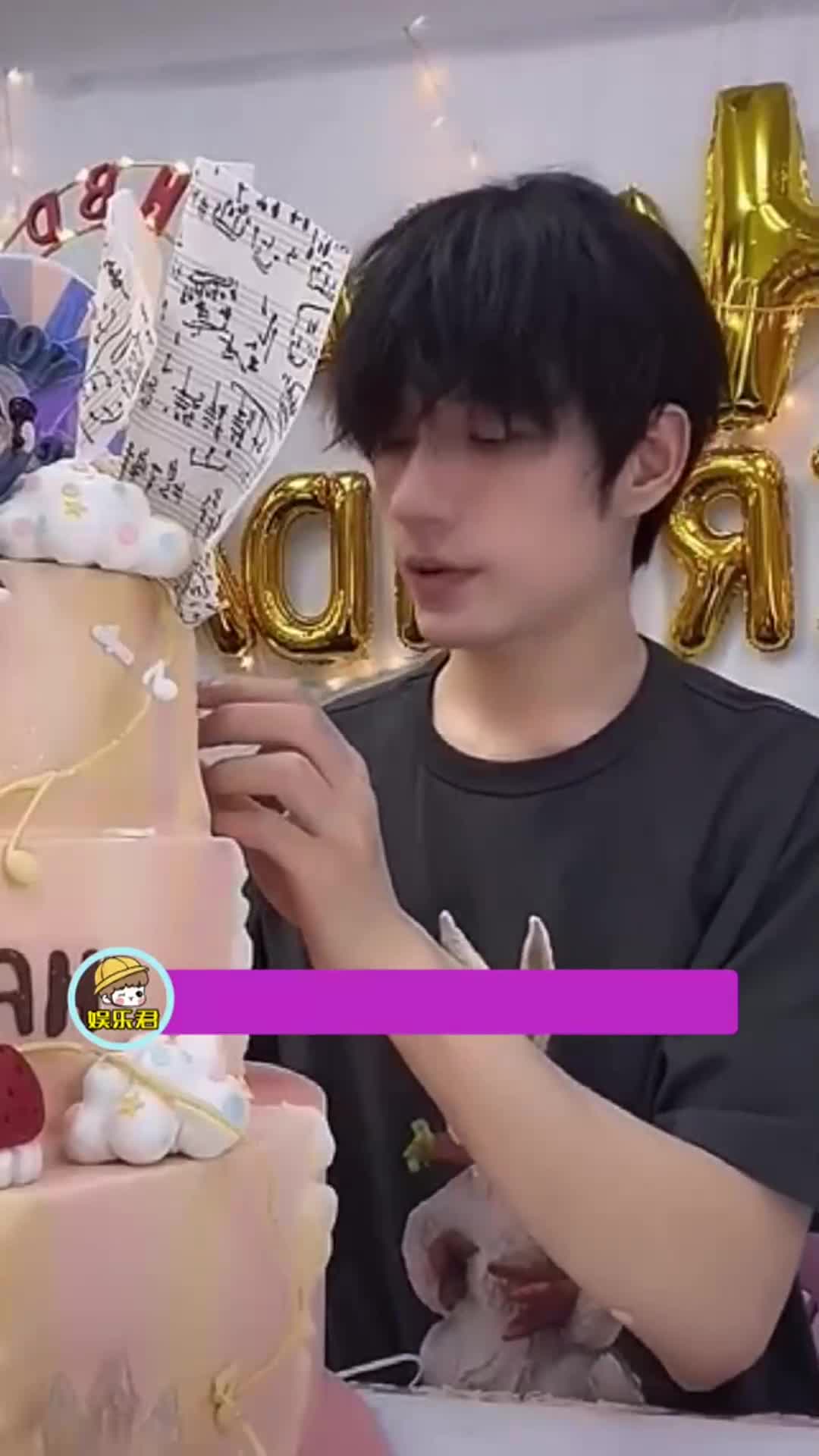 张颜齐的生日蛋糕只能看不能吃可以放一辈子多好!哈哈哈哈!