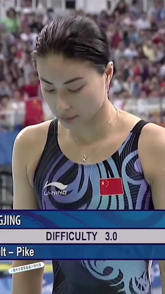 跳水女皇郭晶晶欢迎女神尾波冲浪冲浪奥运会这个夏天一起来玩水吧