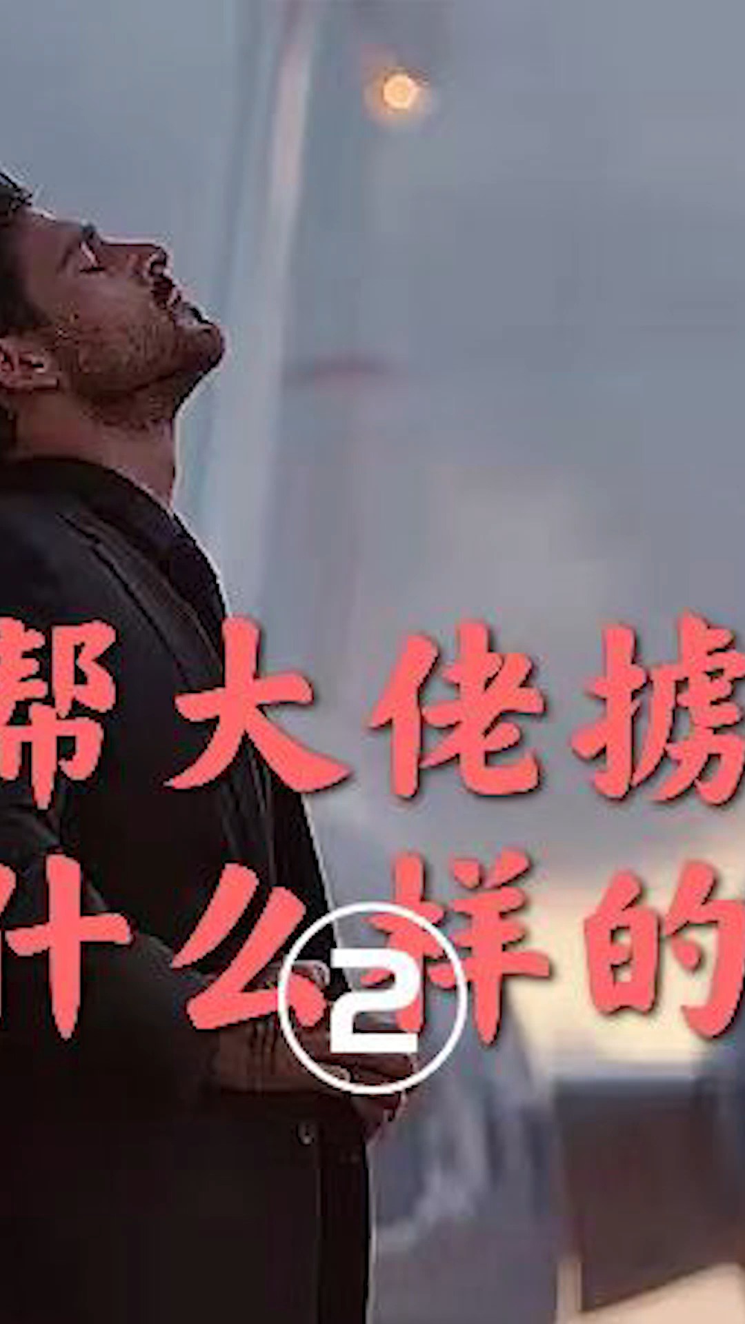 《黑帮大佬和我的365日》一部看了让人想要谈恋爱的电影,答应我,没另
