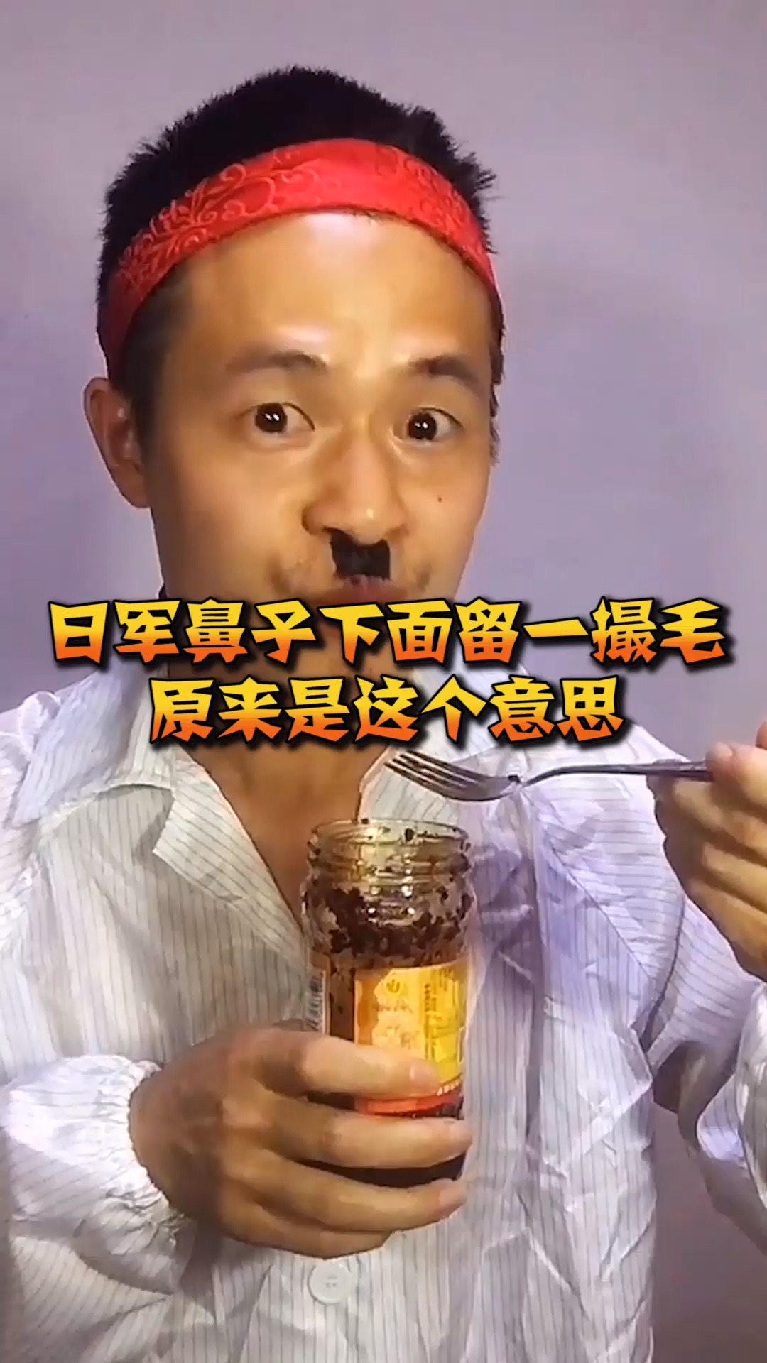 日本人鼻子下面留一撮毛,原来是这个意思!