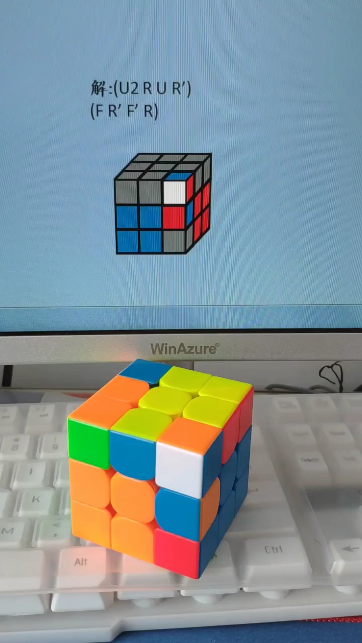 感谢全民我要上热门#零基础三阶魔方教程,使用中文公式(上左下右)