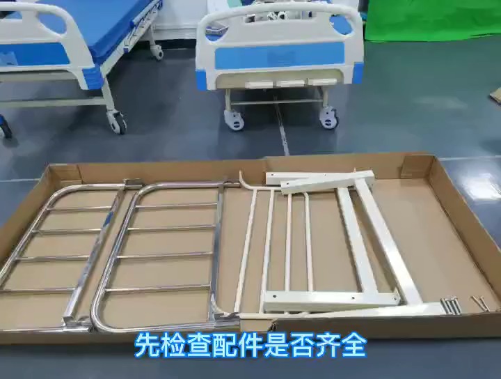 蒙泰平型病床约束床使用操作视频