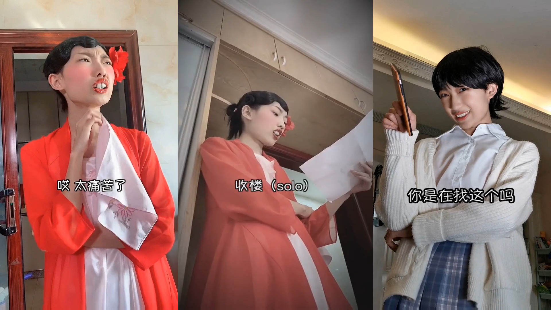 娱乐#搞笑包租婆:龅牙春中计了,要和小兰互换身份,她能坚持多久