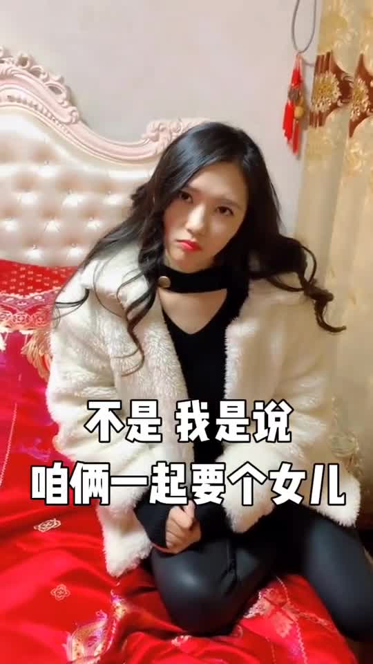 这媳妇还能要嘛……!我太难了
