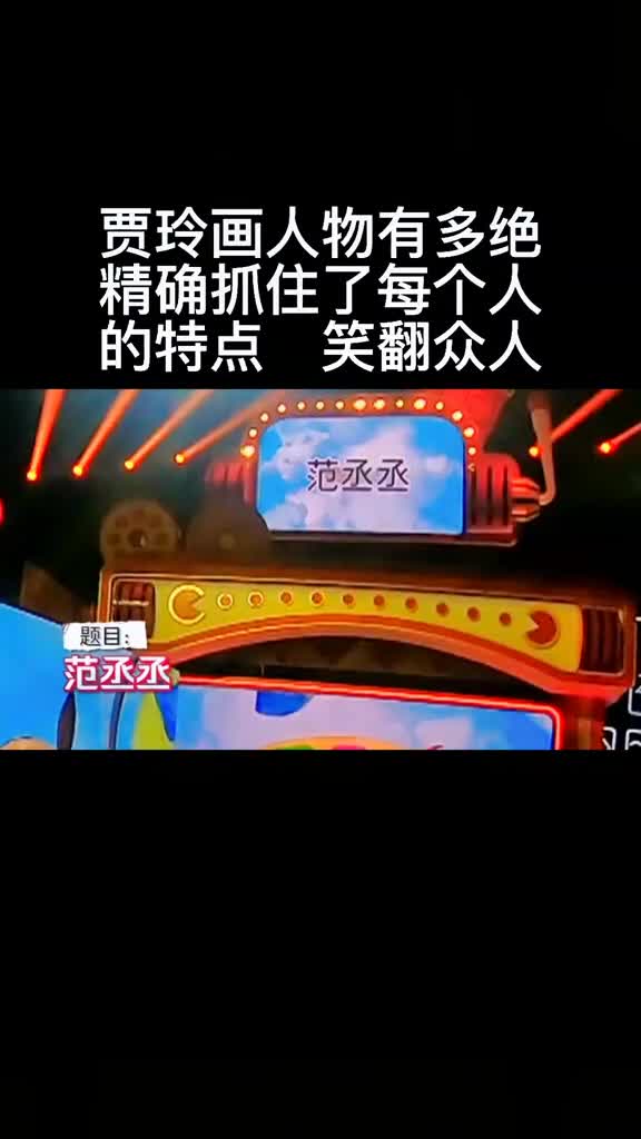 贾玲画人物有多绝简直是抽象派的笑翻众人