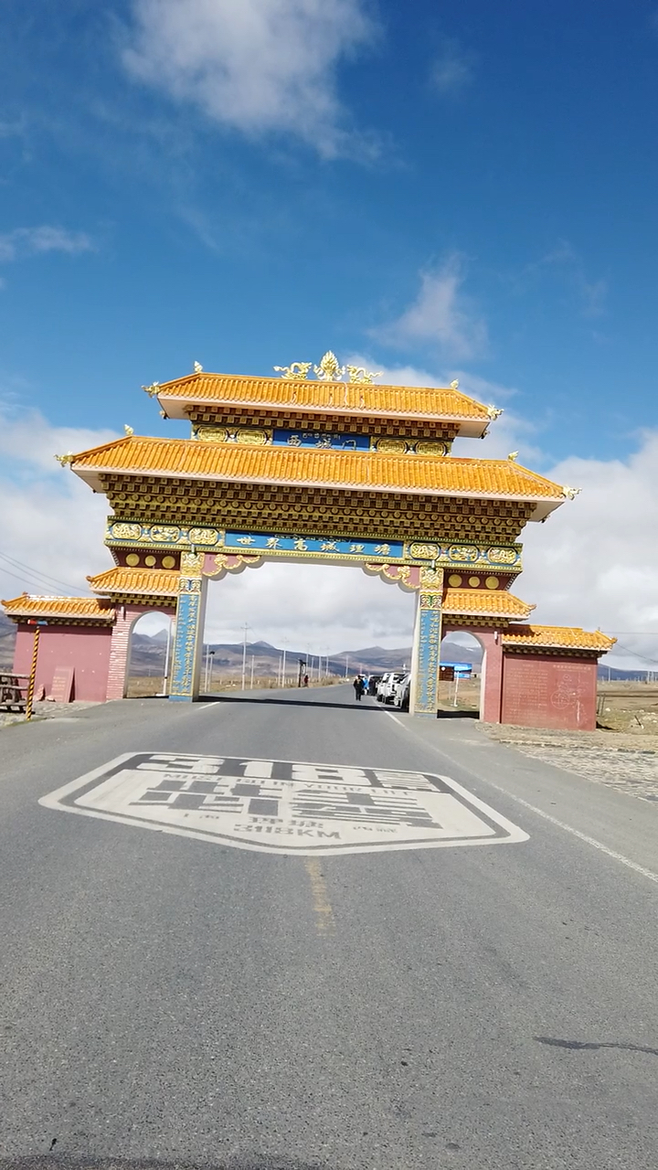 五一出游记#此生必驾国道318!