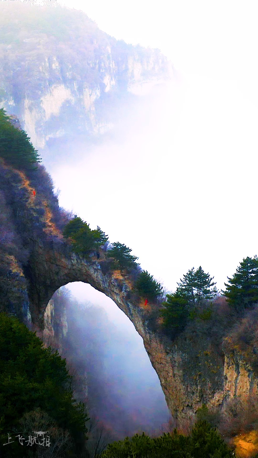 航拍#美轮美奂的长治天生桥,站在桥上欣赏美景也是一种不一样的体验!