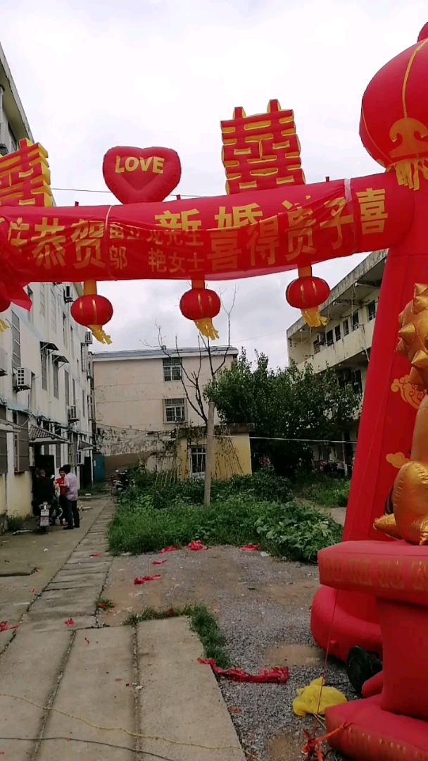 农村结婚的彩虹门