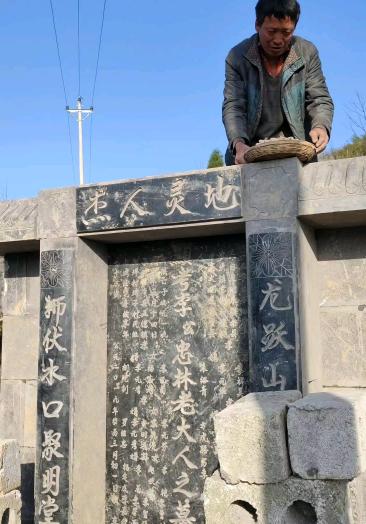云南镇雄县农村祖坟上碑梁过程