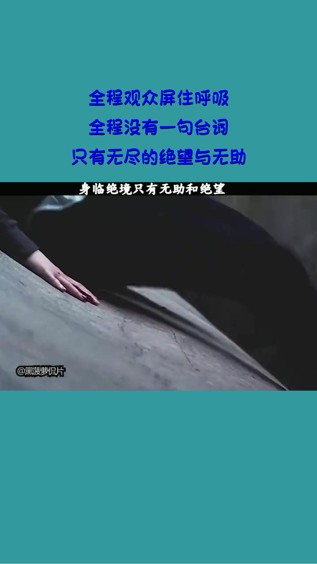 无助带字图片图片