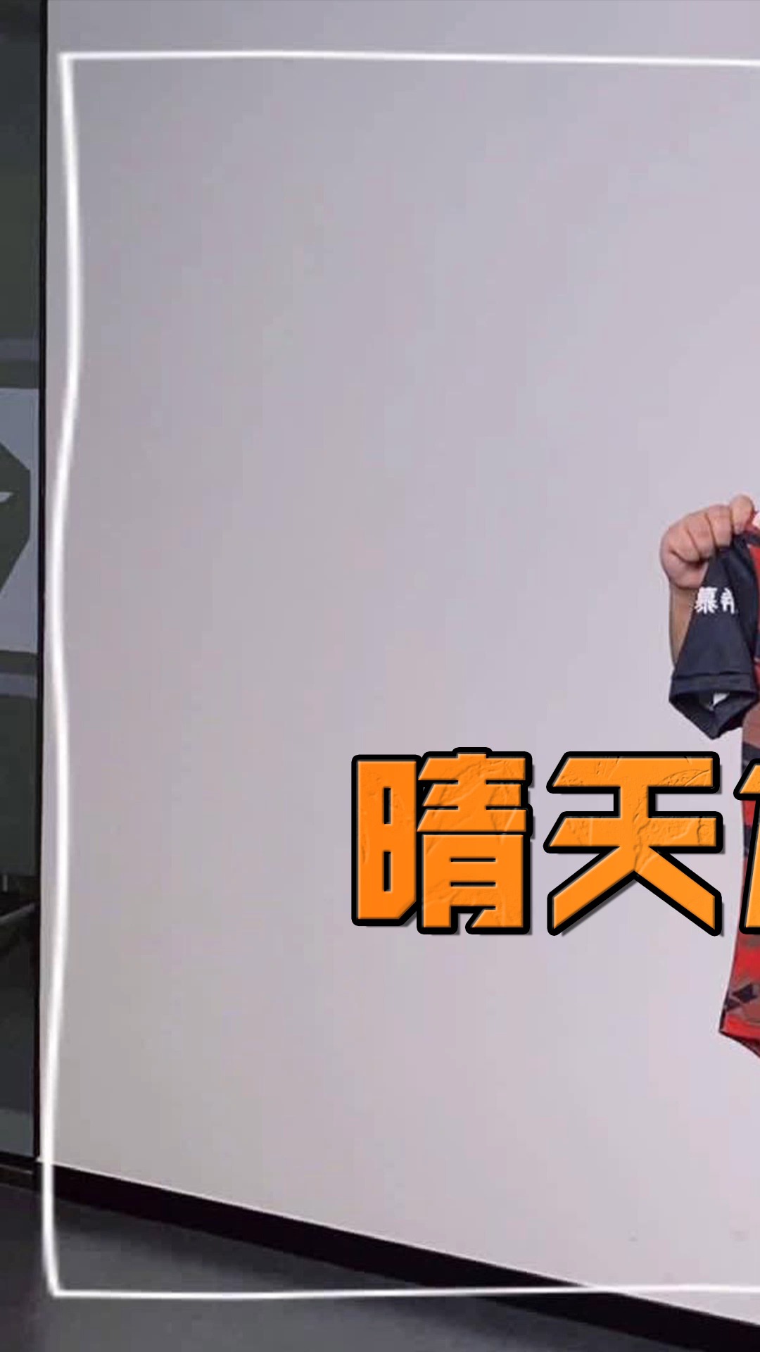 【电竞名侦探】晴天加入tes之谜(上)