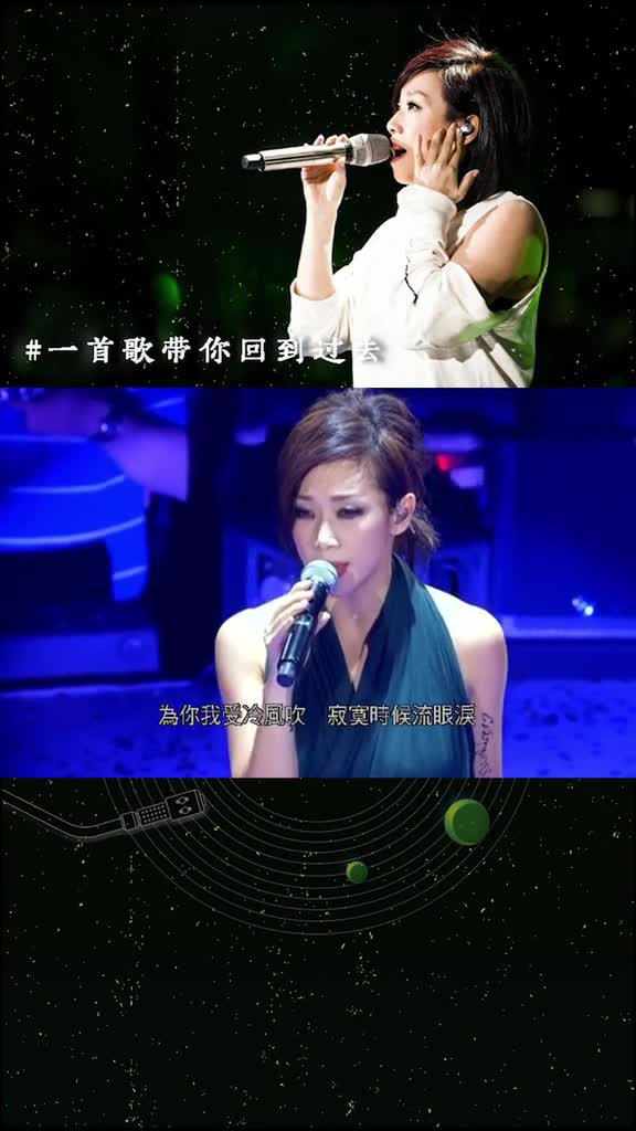 1224一首歌带你回到过去为你我受冷风吹李宗盛追忆林忆莲时写下的经典