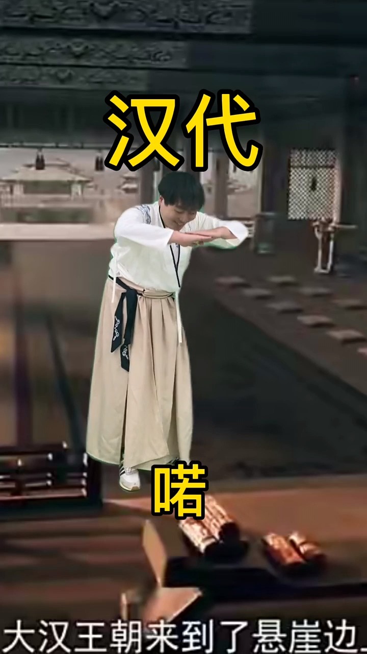汉朝喏清朝喳现代收到沙雕朋友圈搞笑