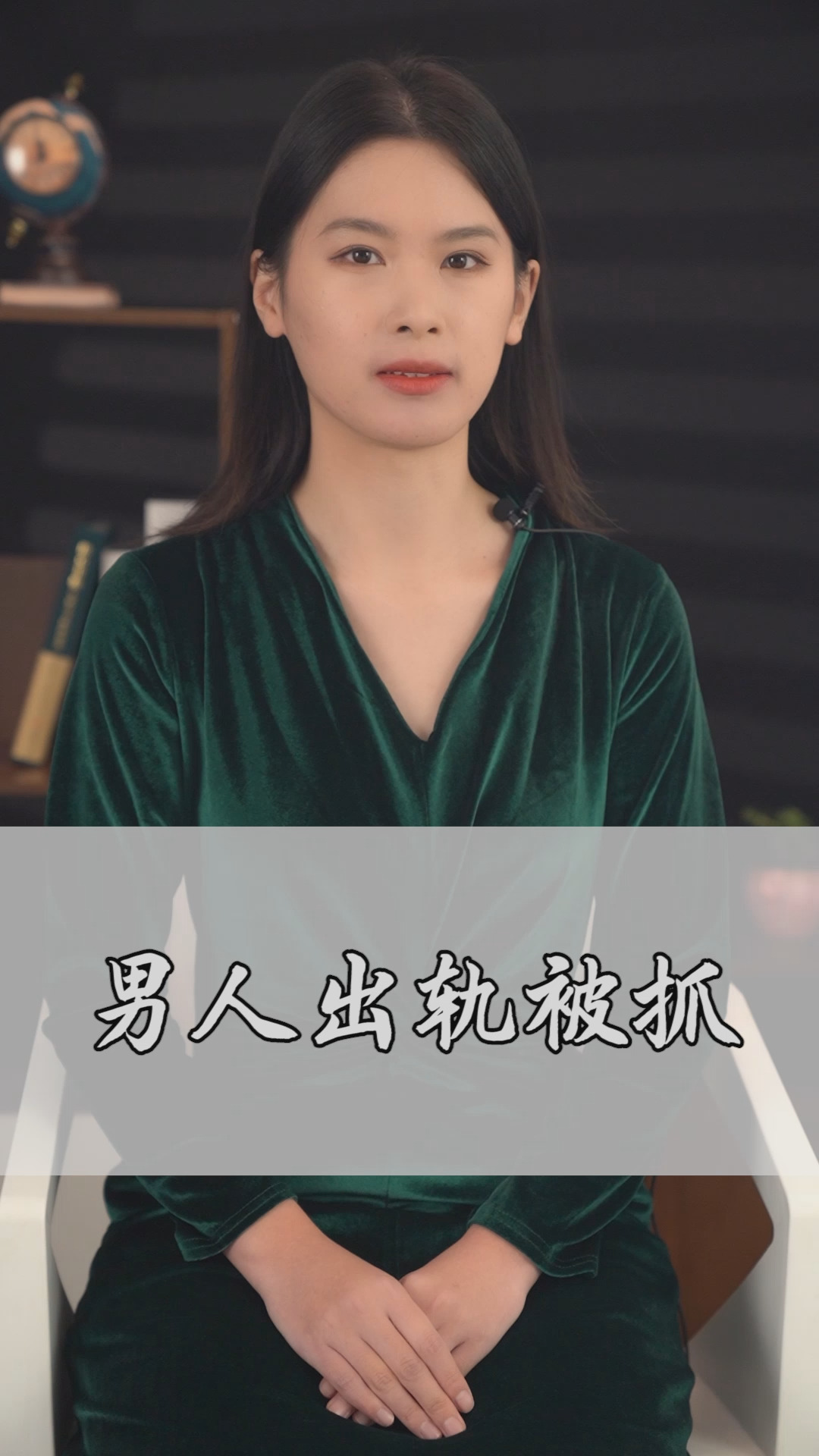 励志#为什么男人出轨被发现的第一个反应是这个?