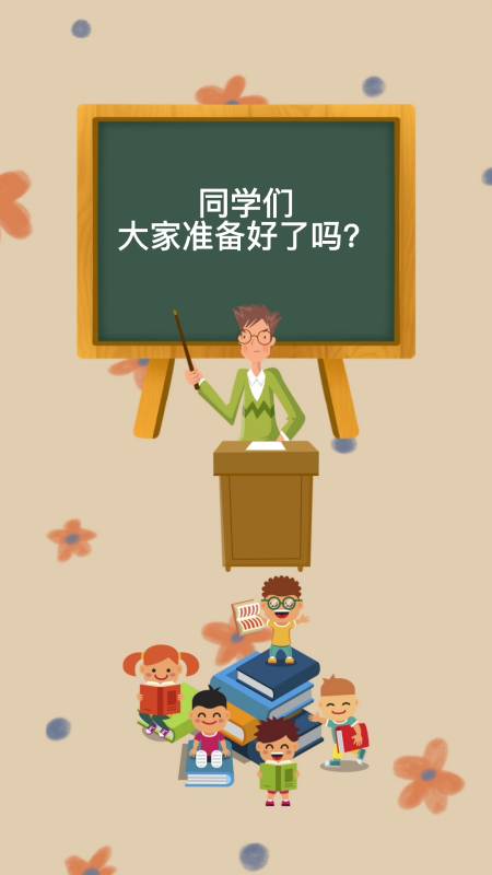 大家一起来学学窥觑怎么读吧