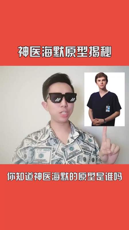 感冒可千万不能被海默发现了!-全民小视频