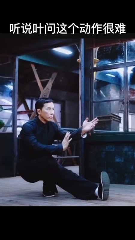 中国航天航天小哥教你叶问蹲(黄炳鑫潘黎)