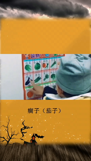 奇闻异事#千万别让爷爷教拼音,否则后果不堪设想冷知识奇闻奇事秀出