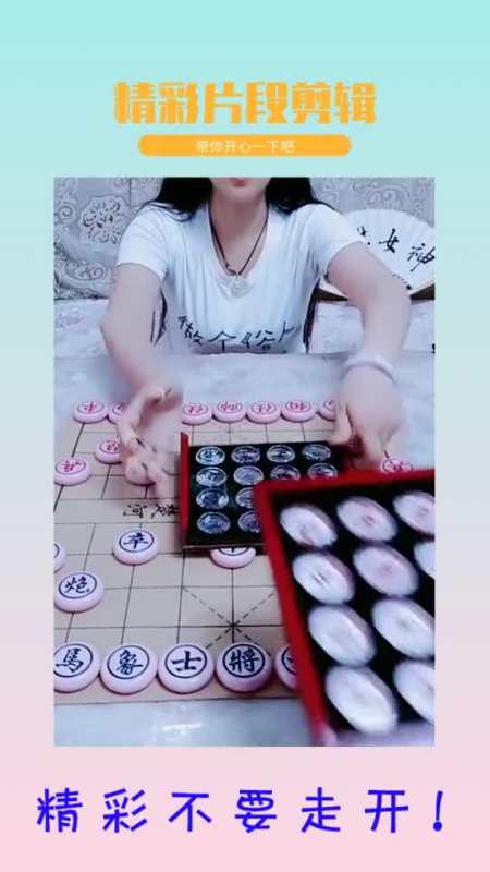 搞笑#实战对局,喜欢看小姐姐下象棋关注我