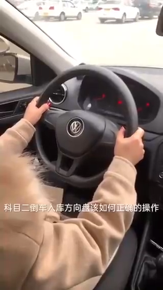 科目二倒車入庫怎麼看點打方向盤?