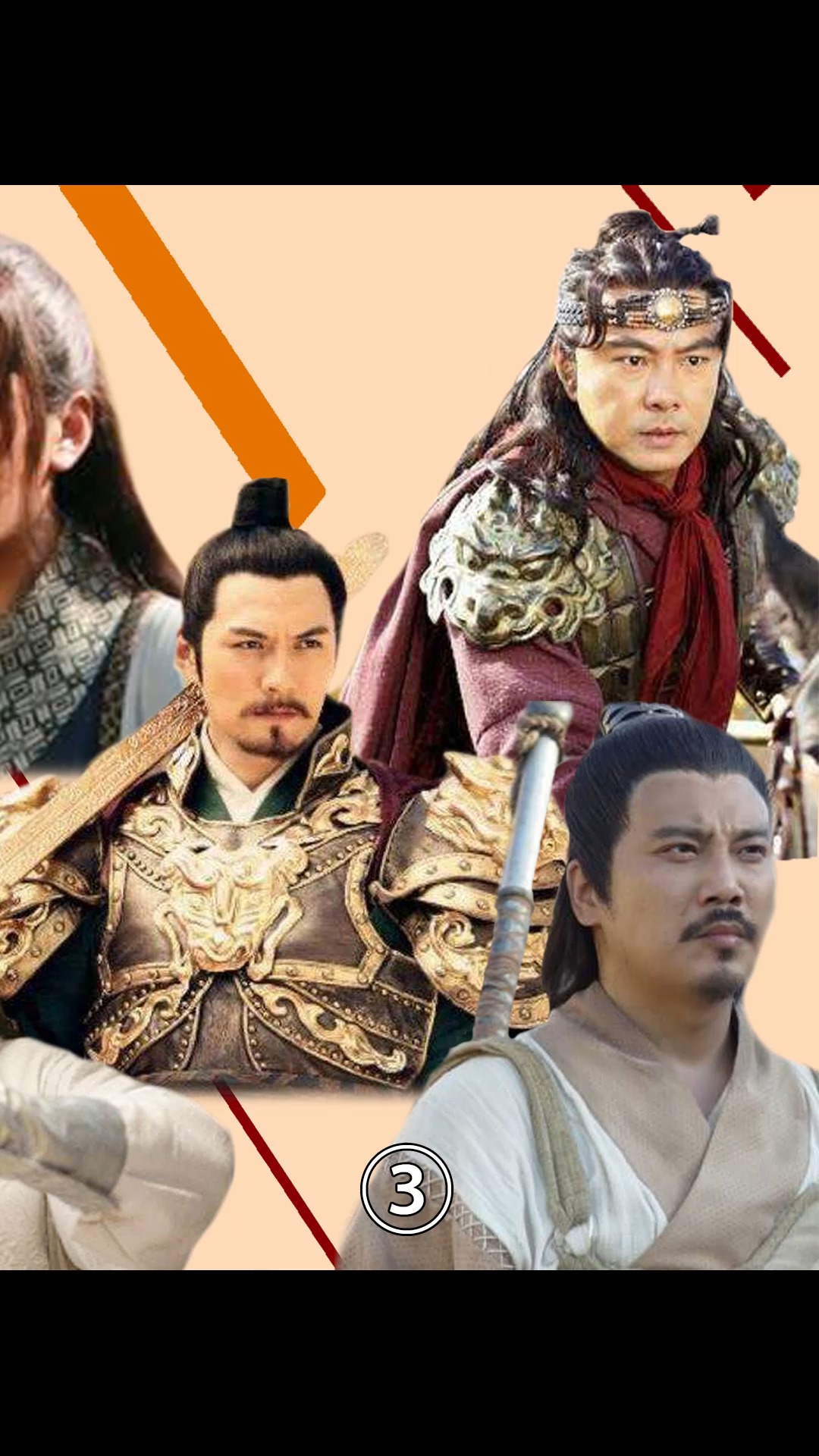 隋唐瓦岗五虎将都有谁与三国水浒五虎比谁更强有一点差距太大了3