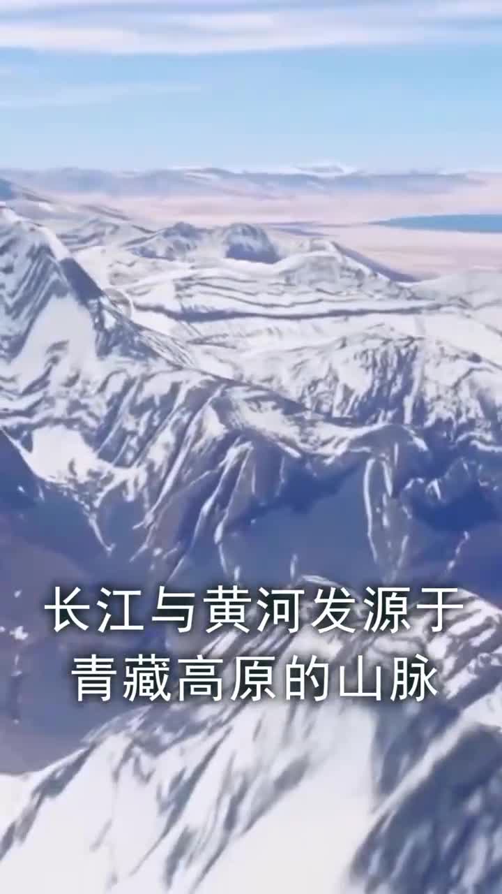 长江与黄河的源头在哪里为何会源源不断的流淌今天终于知道了