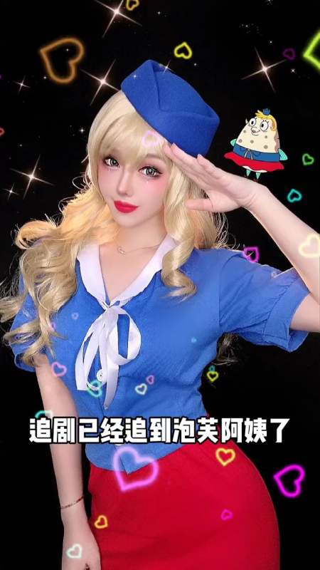 像你老婆吗不像删了海绵宝宝痞老板成长力计划拟人凯伦老婆变装