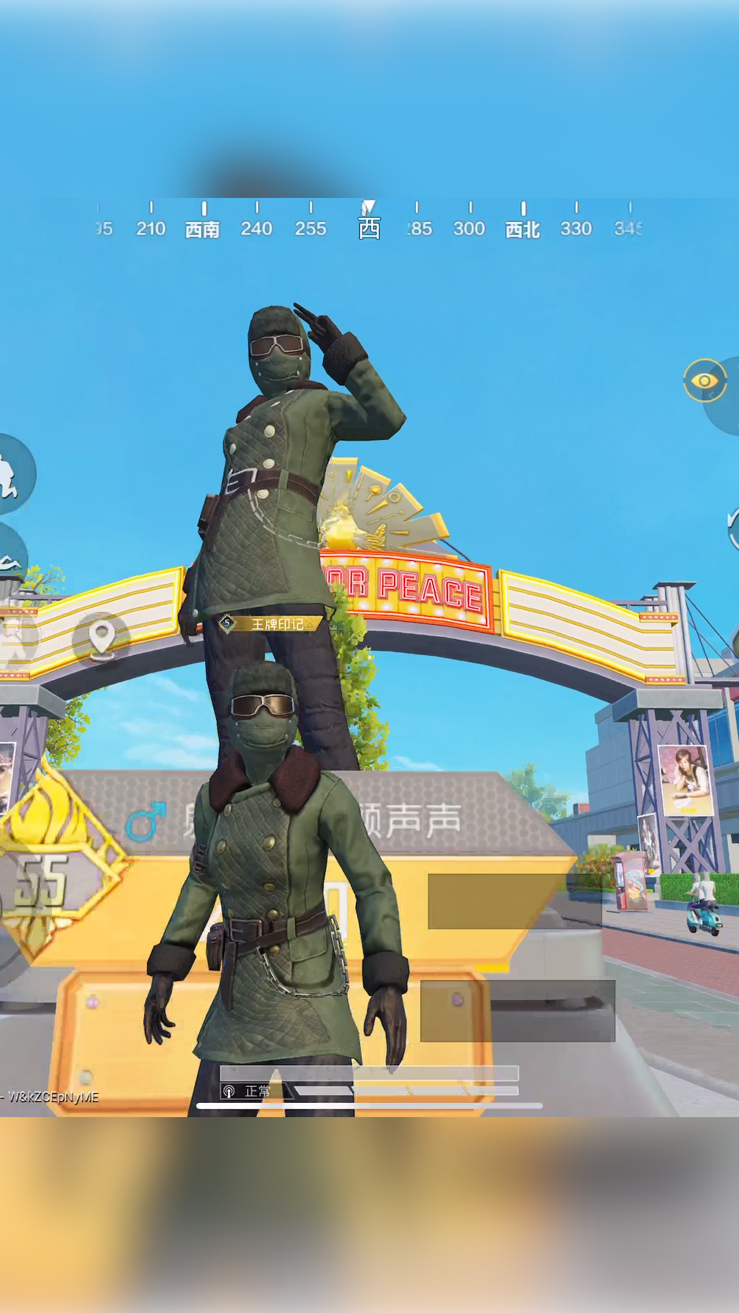 和平精英和平精英穿小吉利服不要开第一人称太挡视野了