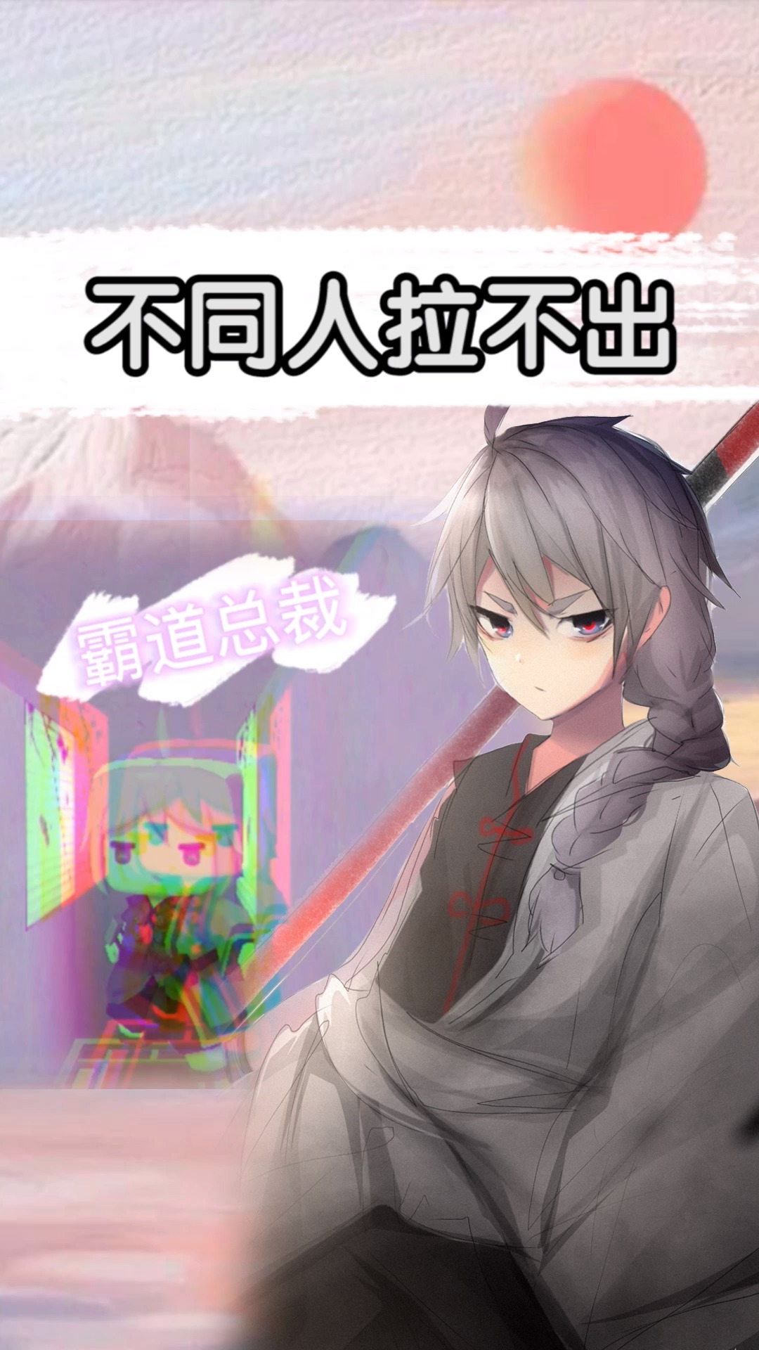 迷你世界:不同人拉不出,花小楼直接用钻石,叶小龙叫来