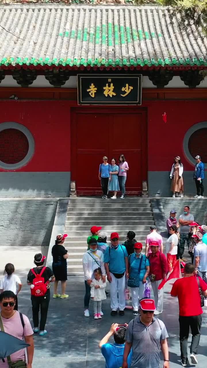 河南嵩山少林寺天下第一名刹