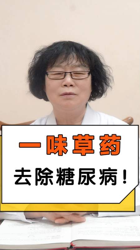 5439次播放.2022-04-2146中医殷世荣医生6.