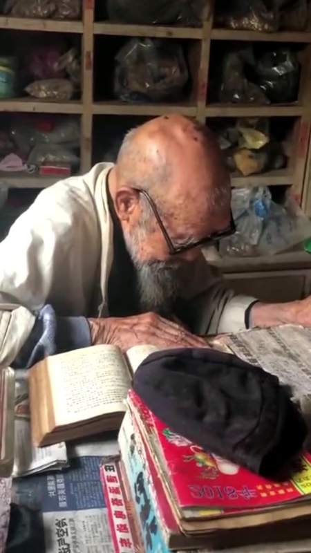 105岁的乡村老中医,一皱眉头,就能把我吓尿裤子!