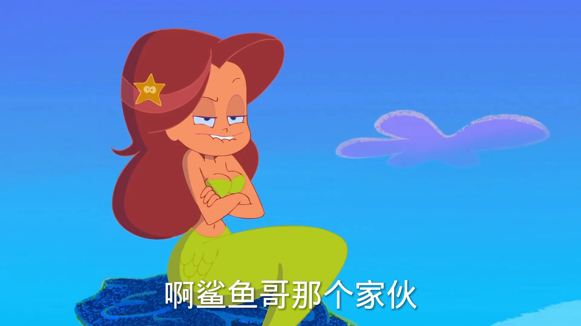 动漫海面居然出现另外一条美人鱼迷的鲨鱼哥都不要小美了这怎么办