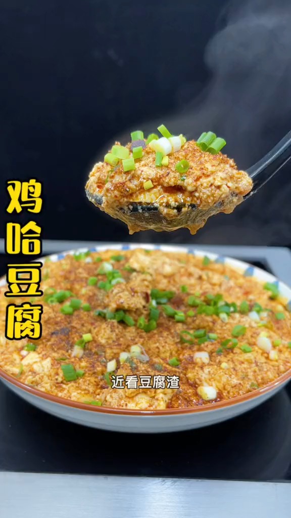 美食豆腐随便怎么做都好吃不过这种做法更入味