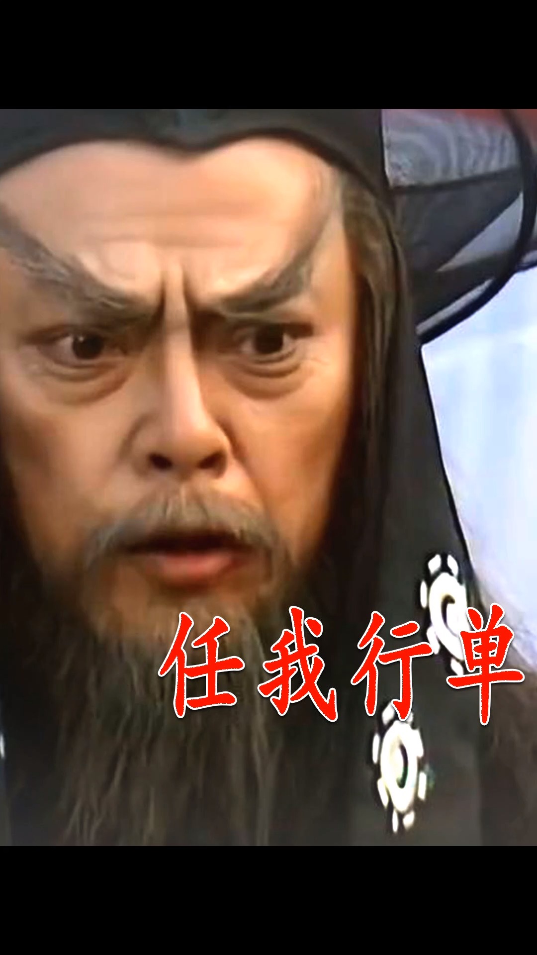 笑傲江湖#任我行使出吸星大法,差点吸干左冷禅,不料左冷禅大招更牛!