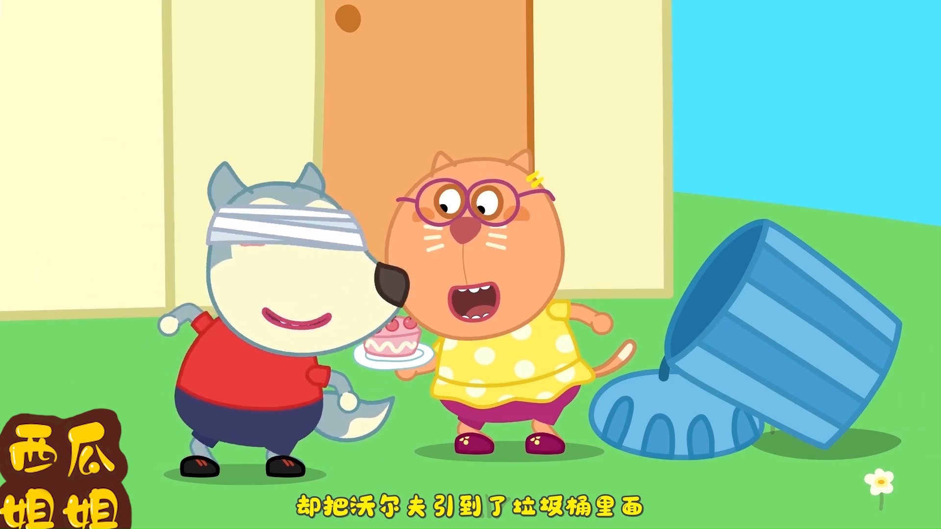 动漫#小猪佩奇:沃尔夫和小伙伴们,用情景剧告知身体器官的重要性
