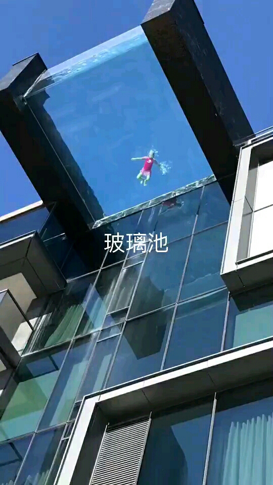 机械师2里的玻璃池进来看看  你敢下水吗