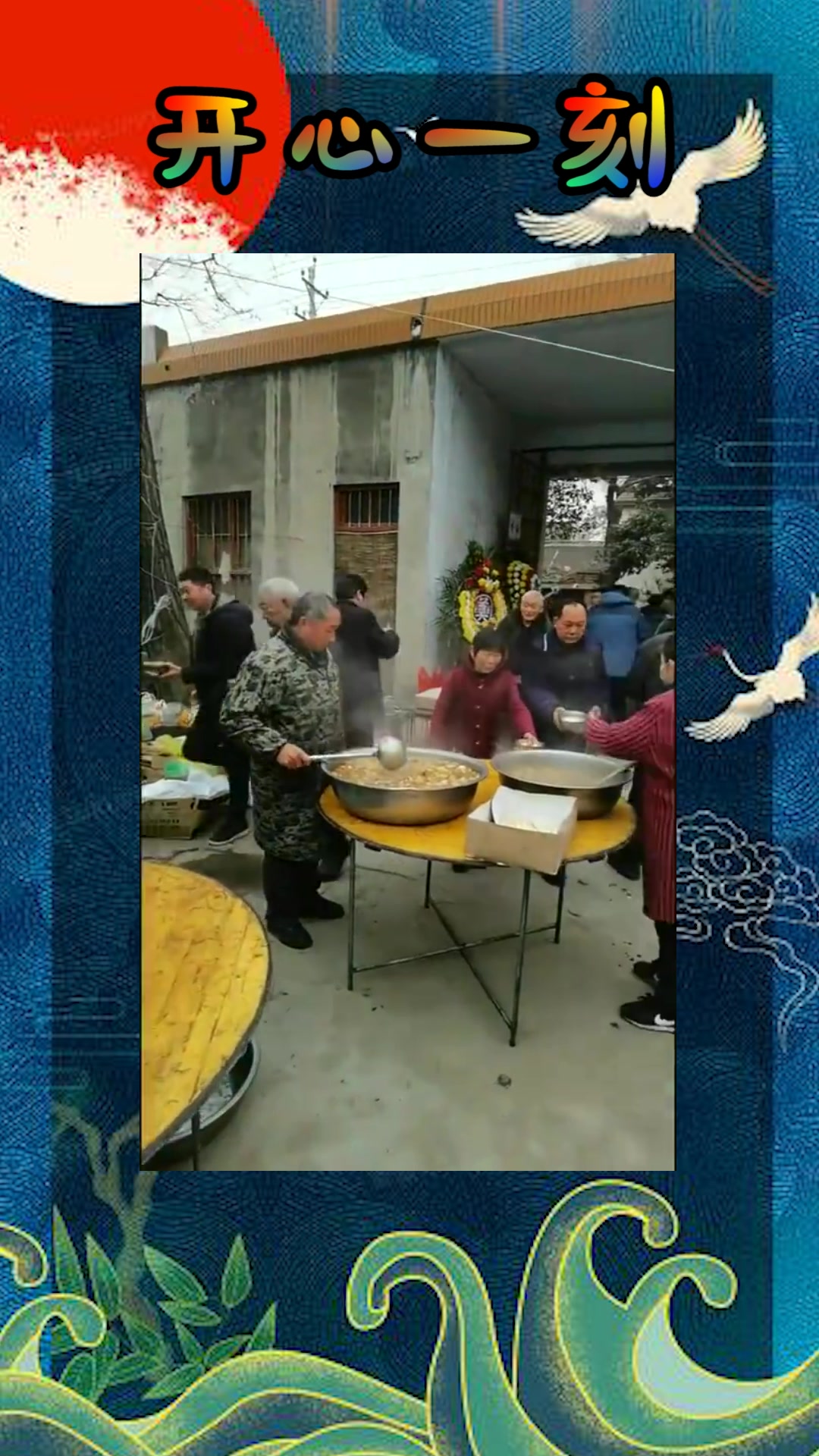我要上热门#河南农村葬礼上的早饭简单省钱关键是好
