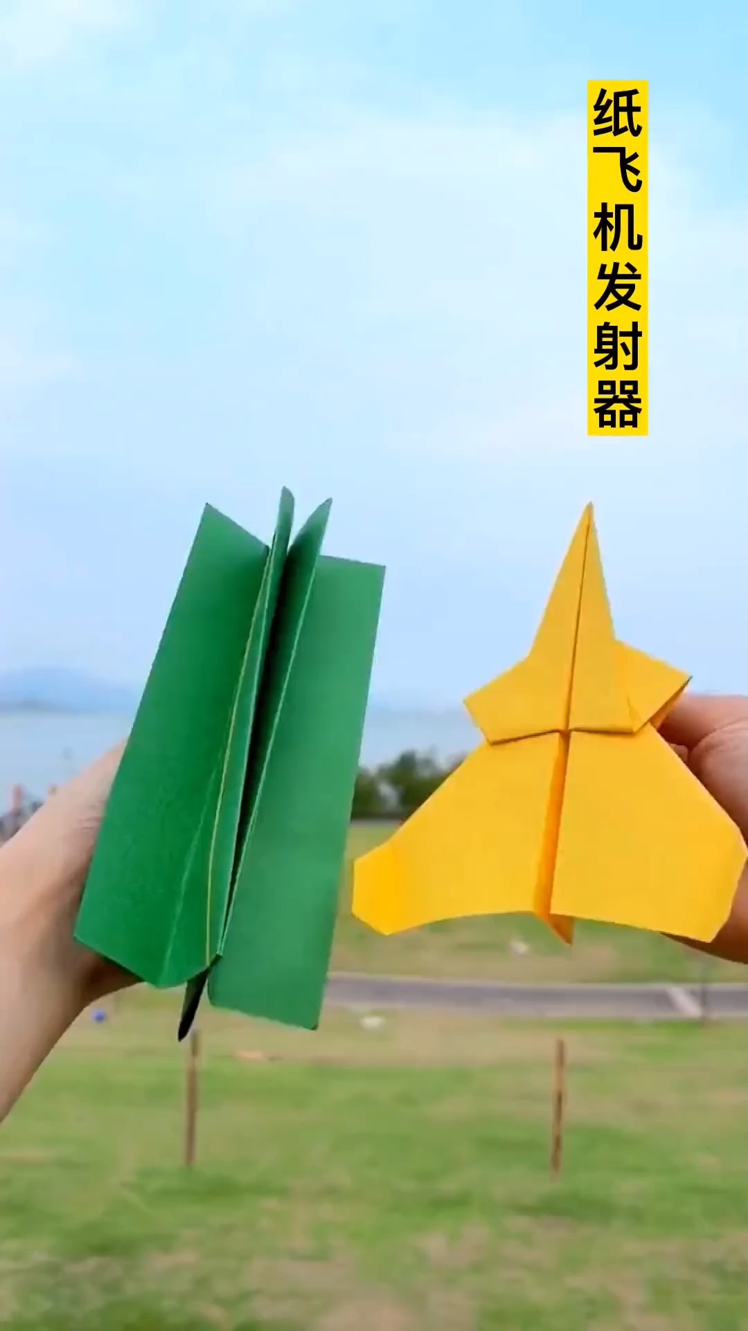 谁会拒绝弹射纸飞机呢 今天教大家做个会弹射的穿云箭飞机 亲子手工