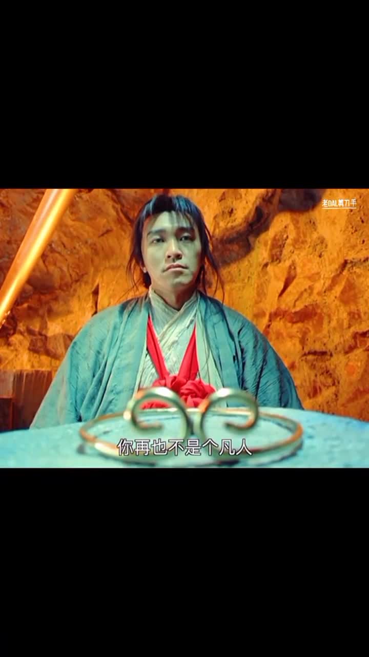 "我要再提醒你一次,金箍戴上之后你再也不是个凡人,人世间的情欲不能