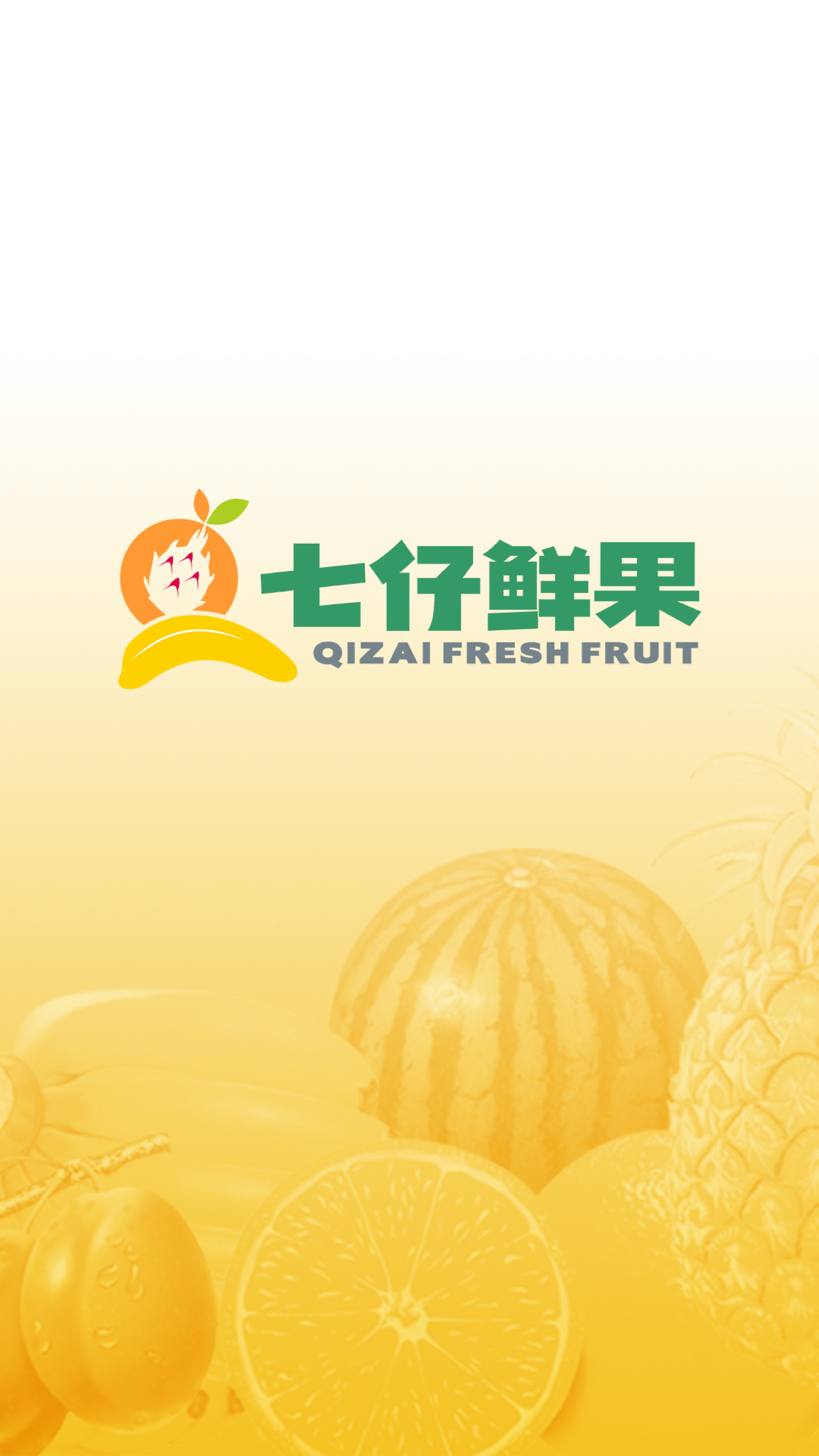 设计师用水果拼成的鲜果店logo