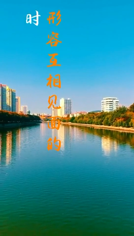 相见时常咧嘴笑谋安三窟耐人思是什么意思