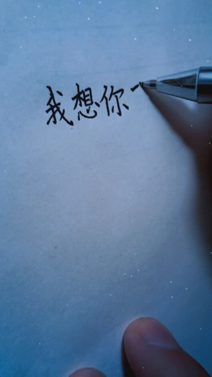 一切的一切,你在乎吗?#人生 #情感文字