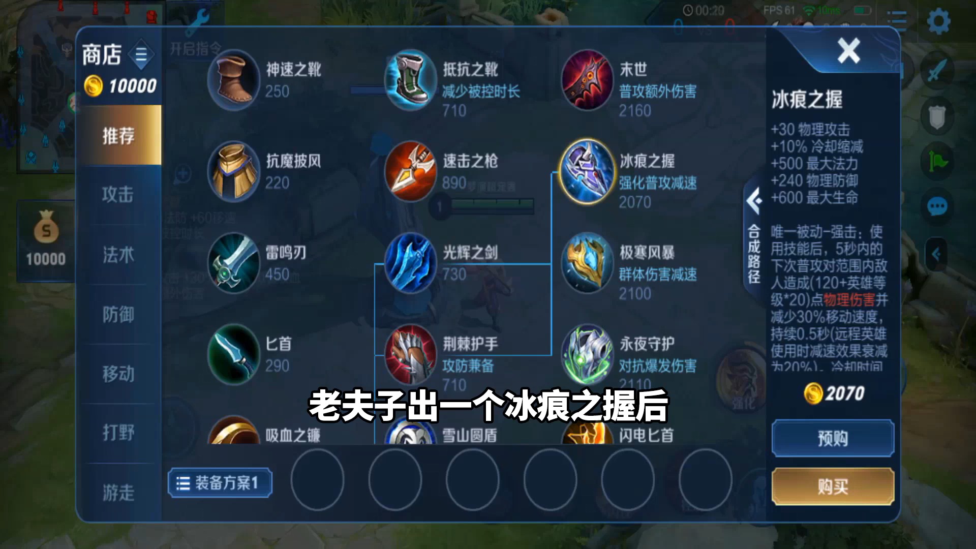 王者荣耀热门#王者荣耀小知识:老夫子二技能的球也能触发强化效果?