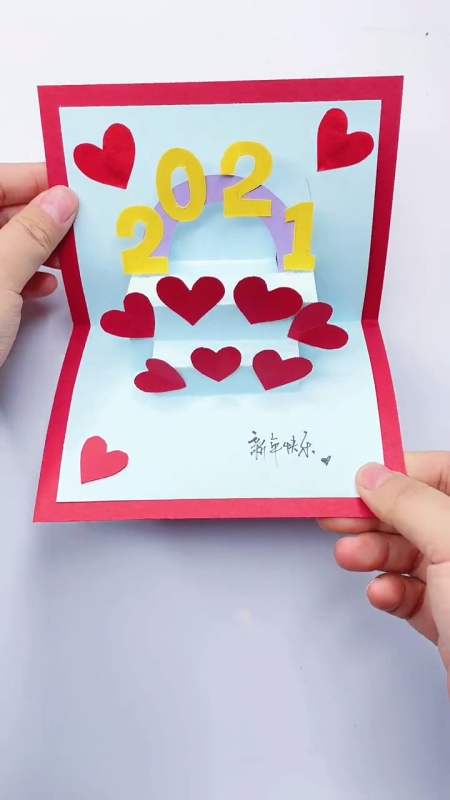 2021新年手工立体贺卡!喜欢的快动手做一下吧-度小视