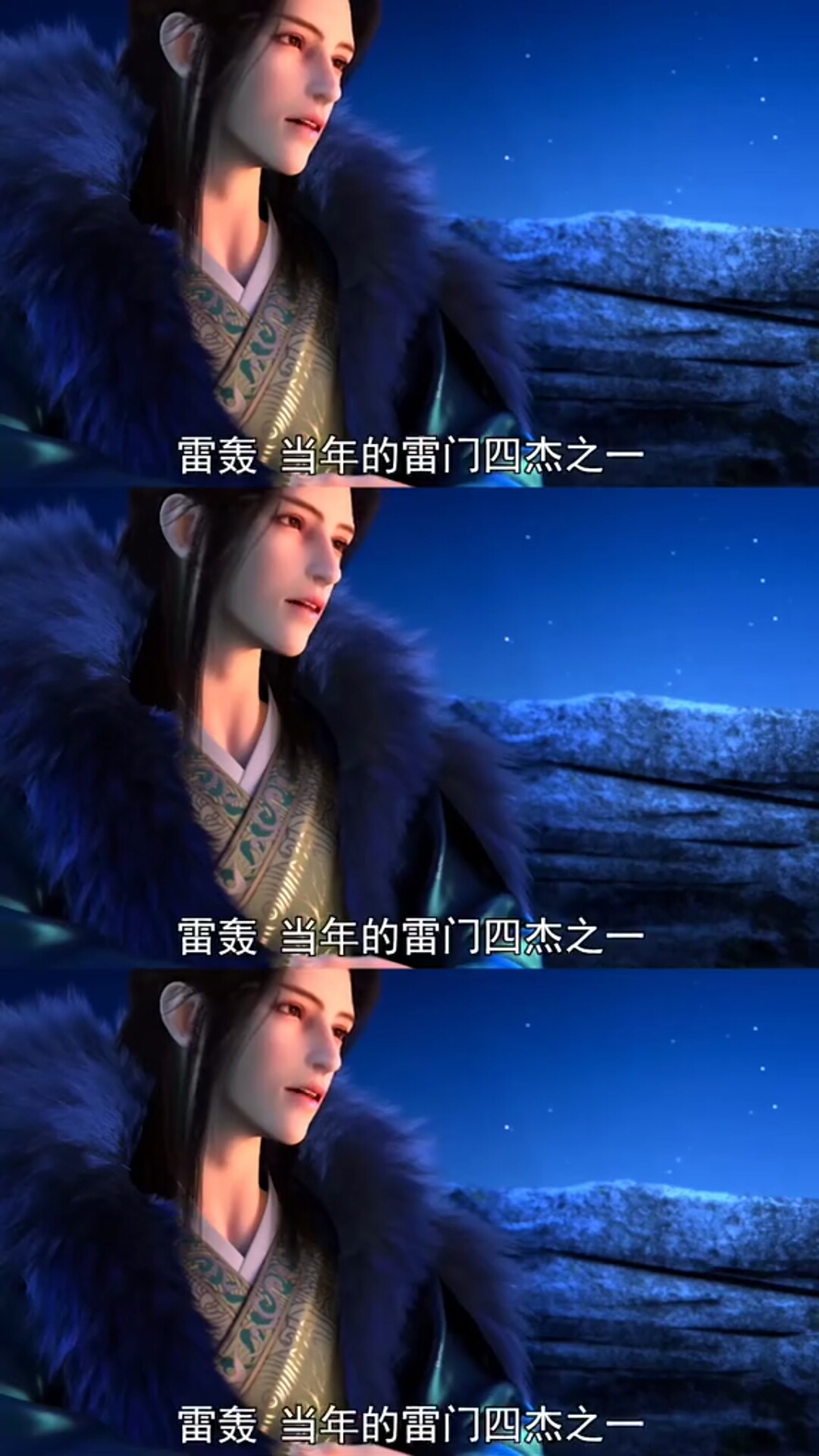 动漫#雷门四杰之一"雷轰",是什么境界?