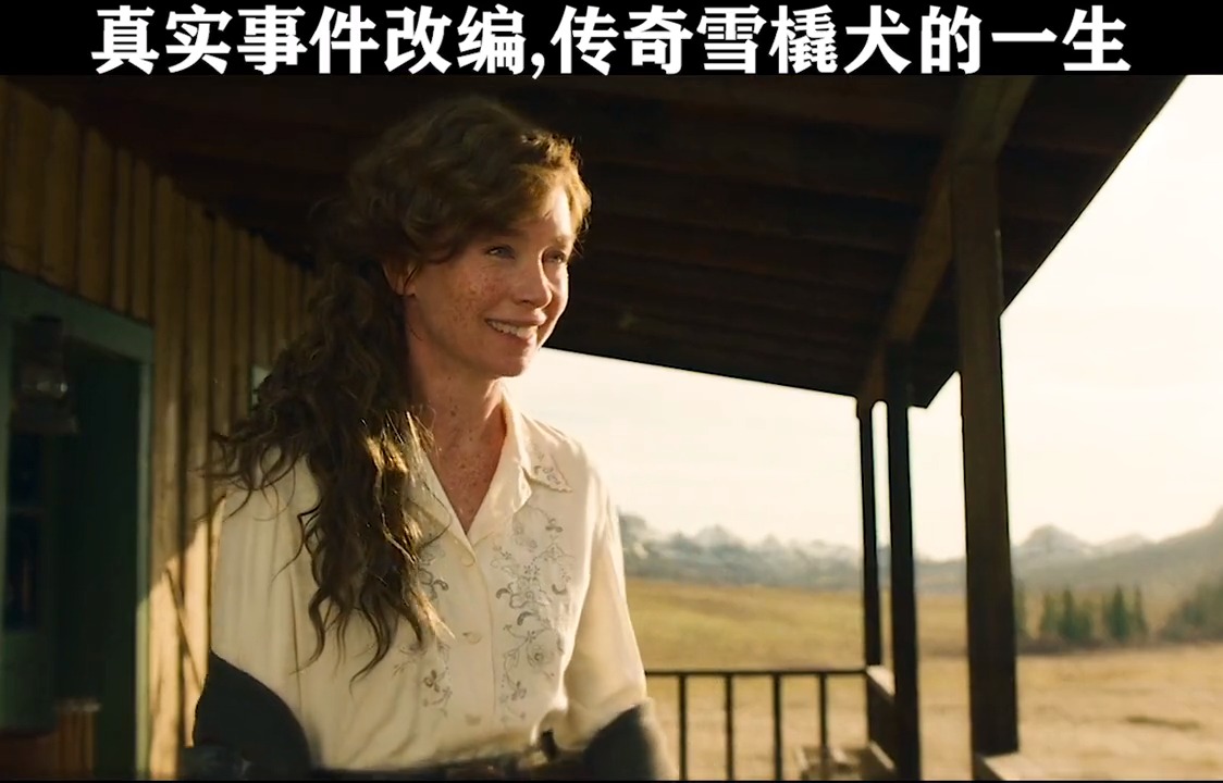 多哥#1925年真实事件改编,史上最英勇哈士奇《多哥》,感人至极!