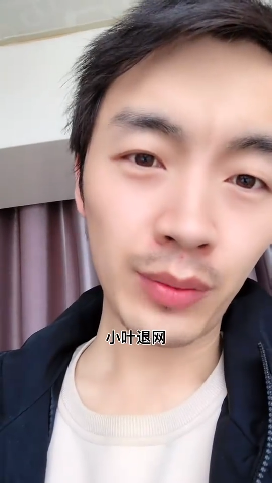 迷你世界野小叶为什么换人了