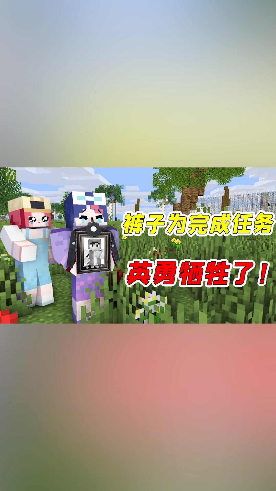 我的世界#mc杀手裤子08:因为可乐送错装备,竟让裤子大杀四方?