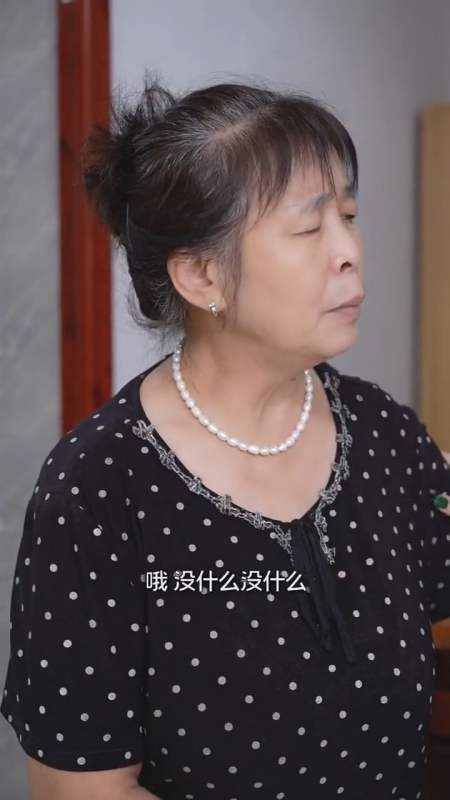 你遇到过这种偏心的婆婆吗?